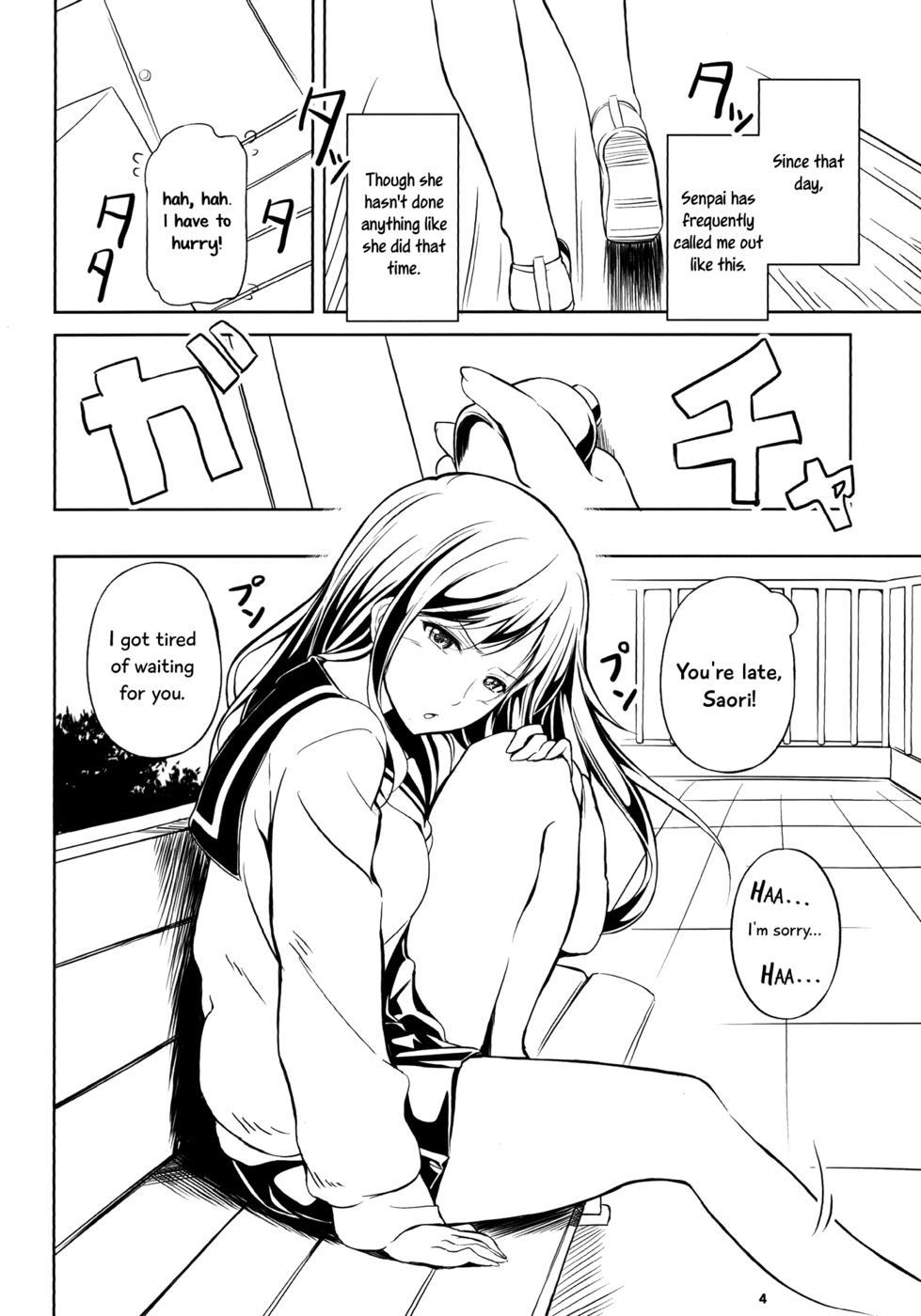 Hentai Manga Comic-Anemone-Chapter 2-4